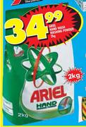 Ariel Hand Wash Washing Powder - 2kg