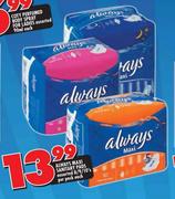 Always Maxi Sanitary Pads Assorted Pack - 8's / 9's / 10's Each