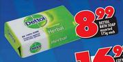  Dettol Bath Soap Assorted-175g 