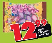 Cemoi Chocolate Eggs- 100g