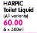 Harpic Toilet Liquid(All Variants)-6 x 500ml