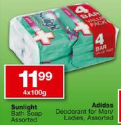 Sunlight Bath Soap-4x100gm