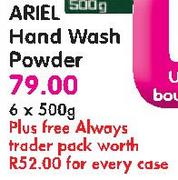 Ariel Hand Wash Powder-6X500g