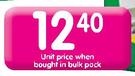 First Value Dishwashing Liquid(All Variants)-750ml
