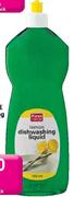 First Value Dishwashing Liquid(All Variants)-750ml