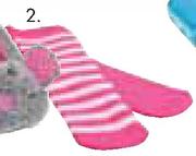 Essentials 2 Pack Stripe Bed Socks