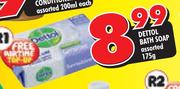 Dettol Bath Soap-175gm