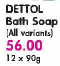 Dettol Bath Soap-12 x 90g