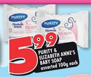 Purity & Elizabeth-Anne's Baby Soap Assorted-100g Each