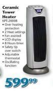 Elements Ceramic Tower Heater(KPT-2000B)