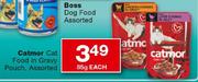 Catmor Cat Food In Gravy Pouch-85gm Each