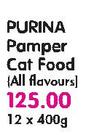Purina Pamper Cat Food(All Flavours)-12x400g