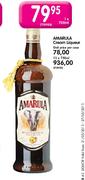Amarcula Cream Liqueur-1X750ml