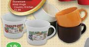 Stoneware Soup Mugs Country Kitchen-Each