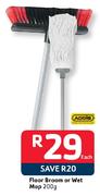 Addis Floor Broom Or Wet Mop - 200g Each