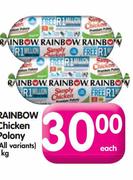 Rainbow Chicken Polony(All Variants)-1kg
