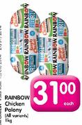 Rainbow Chicken Polony(All Variants)-1kg