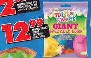 Mister Sweet Giant Speckled Eggs-100g