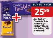 Any Cadbury Chocolate Slab 90Gm+ Cadbury Chocolate Bubbly-150Gm
