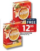  Royco Instant Soup-4X11g