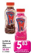 Super M Flovoured Milk(All Flavours)-300ml