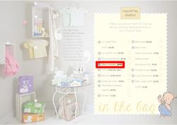 Ackermans : Baby (10 Oct - 15 Nov 2013), page 8