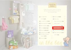 Ackermans : Baby (10 Oct - 15 Nov 2013), page 8