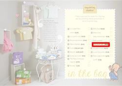 Ackermans : Baby (10 Oct - 15 Nov 2013), page 8