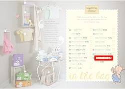 Ackermans : Baby (10 Oct - 15 Nov 2013), page 8
