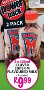 Clover Super M Flavoured Milk Assorted-2 x 300ml