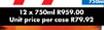 Wellington VO Brandy-12x750ml