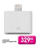 Lightning To 30-Pin Adaptor-ZML-Each