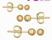 5mm Ball Stud Earrings-Per Pair