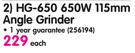  Ryobi HG-650 650W 115mm Angle Grinder