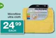 Microfibre Ultra Cloth - Each