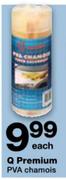 Q Premium PVA Chamois-Each