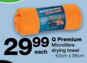 Q Premium Microfibre Drying Cloth-62cm x 98cm