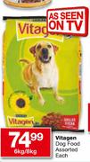Vitagen Dog Food Assorted-6kg/8kg Each