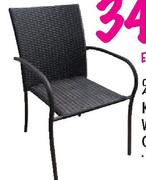 Out And About Kendari Wicker Chair