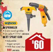 Hozelock Jet Spray Gun (481803)