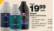Engen ATF 33G Each