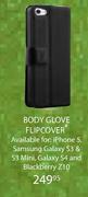 Body Glove Flip Cover - Each