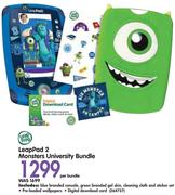 LeapPad 2 Monsters University Bundle-Per Bundle