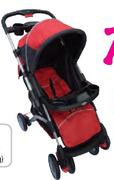 Little One Reversible Stroller