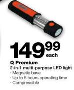 Q Premium 2-In-1 Multi-Purpose LED Light Each