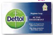Dettol Hygiene Soap-175 Gm