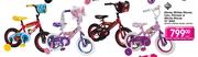 Disney Mickey Mouse,Cars,Princess Or Minnie Mouse 12" Bmx Each