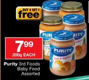 Purity 3rd Foods Baby Food Assorted-200g Each