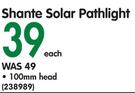 Shante Solar Pathlight 100mm Head