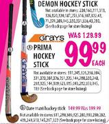 Grays Dare Maxi Hockey Stick Each